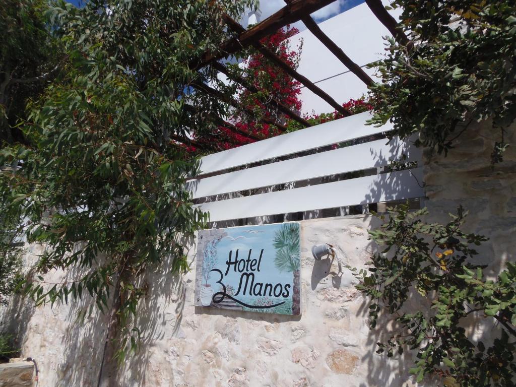 Hotel Manos Naousa  Exterior photo